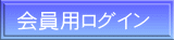 ����p���O�C�� 